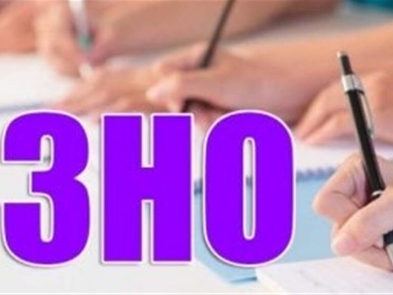 Через війну в Україні можуть скасувати ЗНО та ДПА – Шкарлет