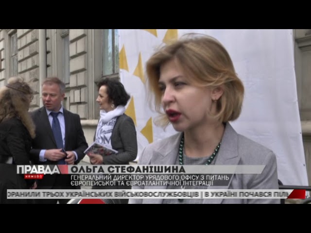 Ода радості Бетховена зазвучала у Львові
