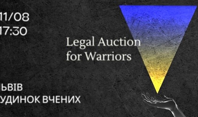 Львівські студенти на аукціоні збиратимуть 1 млн грн на дрони для 24-ї бригади