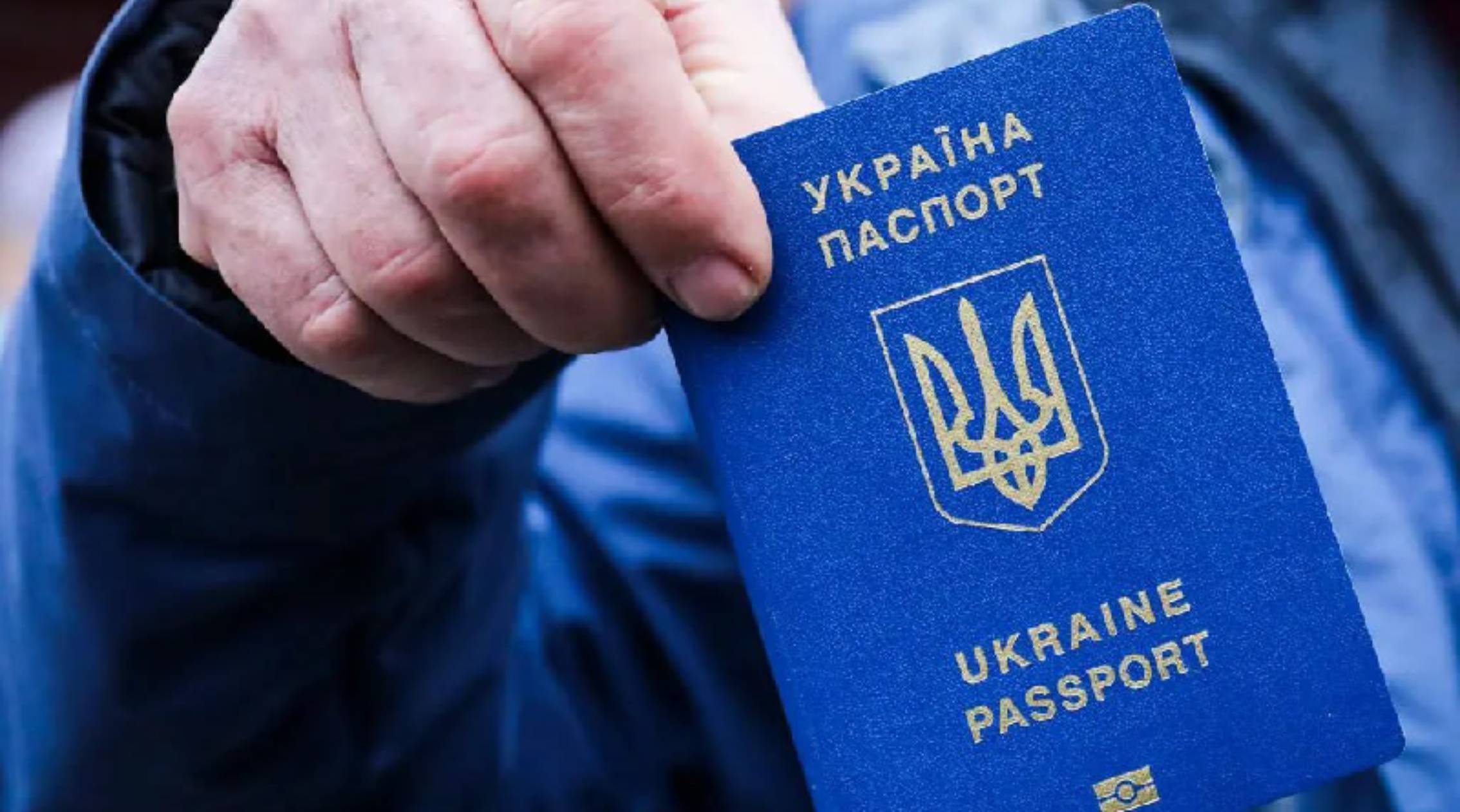 Три іспити для набуття українського громадянства. Нардепи ухвалили закон