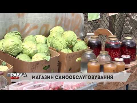 Підприємець заробляє «на довірі» людей