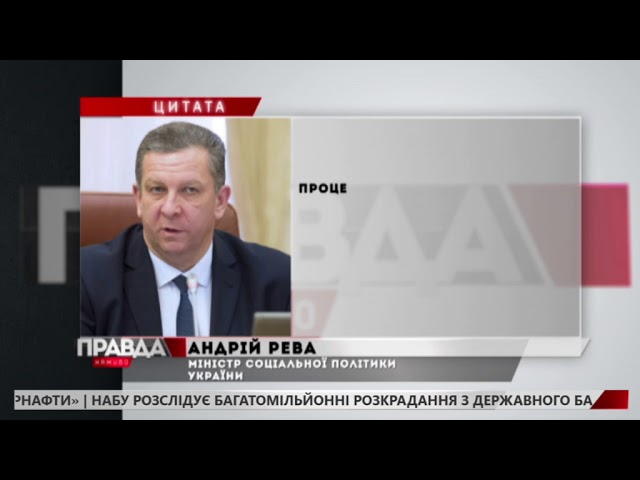 Більше половини тарифів складаються із ціни на газ