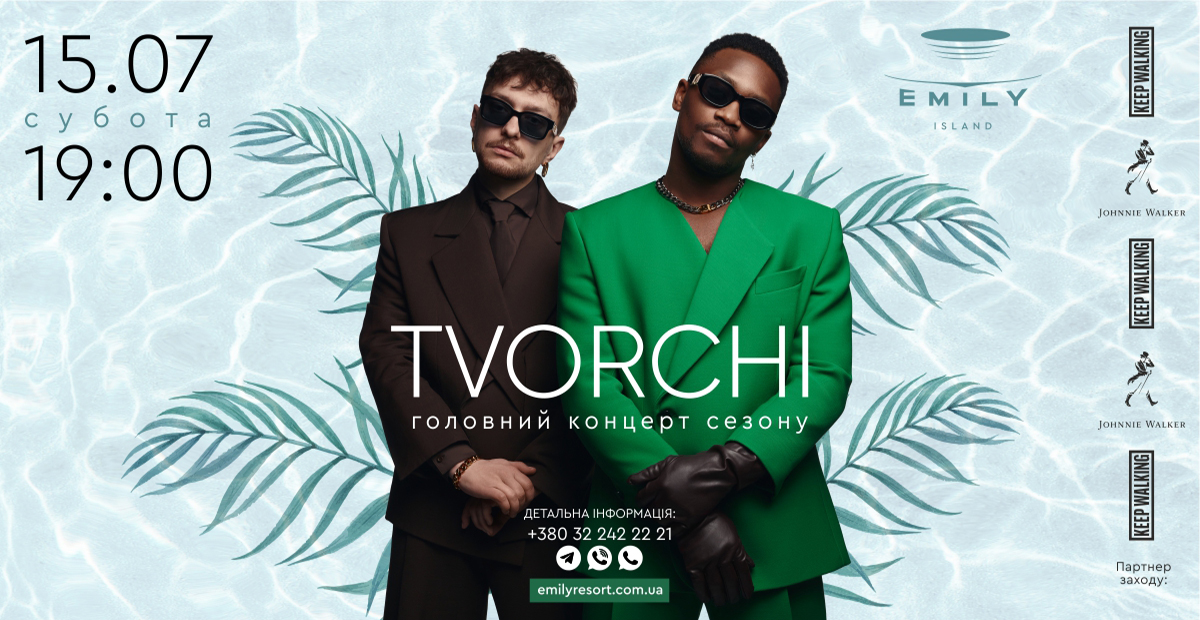 Концерт гурту TVORCHI на ексклюзивній локації Emily Resort – Island Beach Club