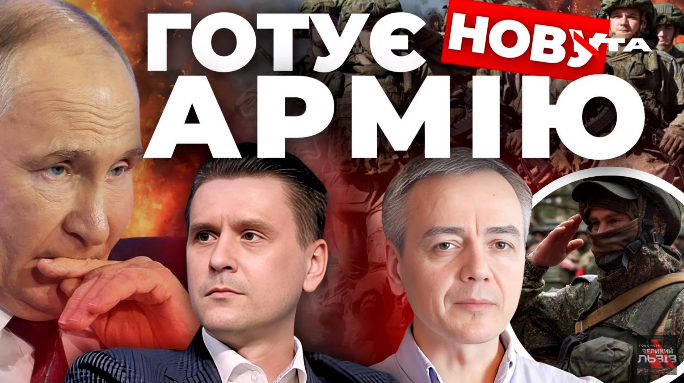 Схема кінця війни від США: «Інформаційний стрім»