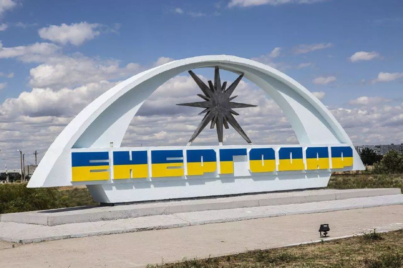 В Енергодарі створили так звану «народну раду». Її очолив колаборант з ОПЗЖ