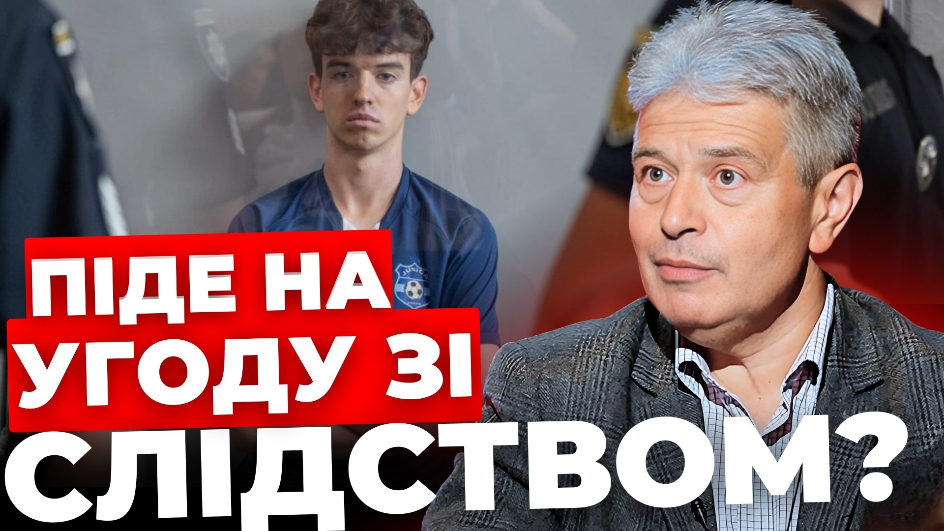 Чи зможе підозрюваний у вбивстві Ірини Фаріон мобілізуватися до ЗСУ: Пояснення адвоката
