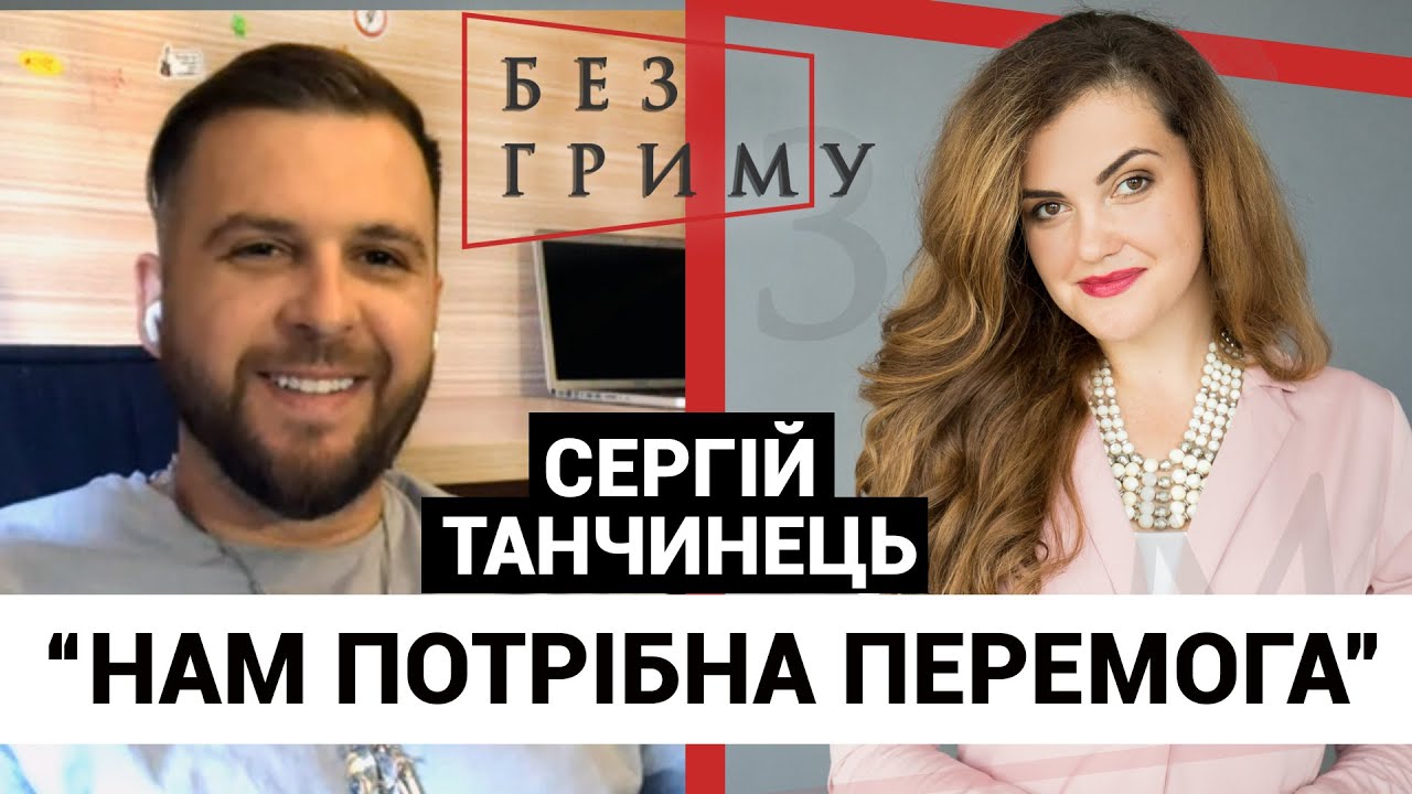 Як гурт «БЕZ ОБМЕЖЕНЬ» ламає стереотипи?