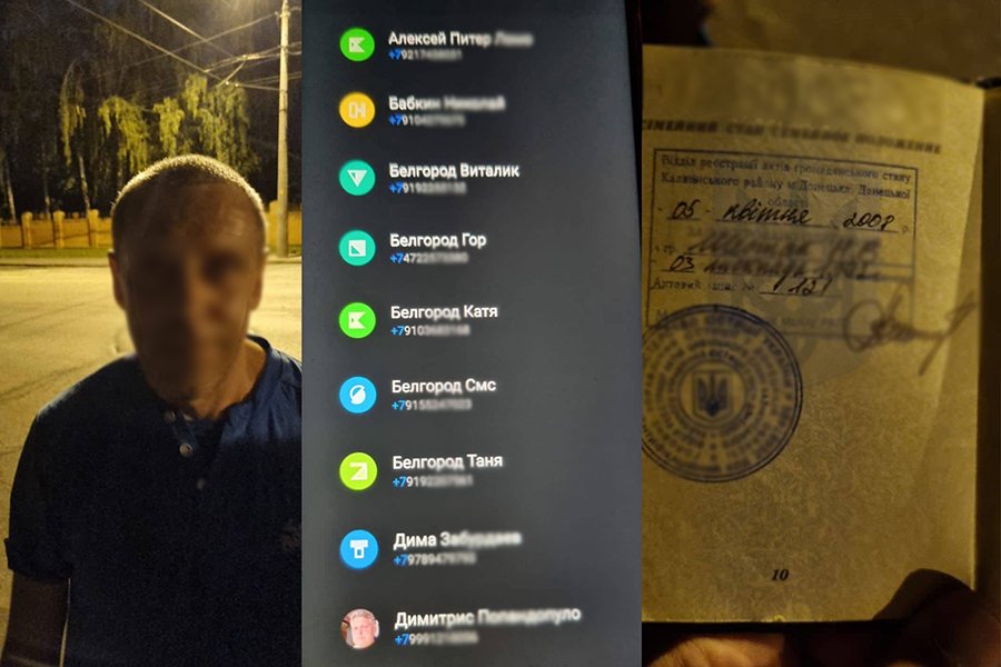 У Києві затримали чоловіків, які збирали інформацію для ворога