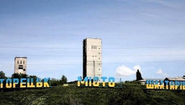 Росія запланувала наступ на ще одне місто на Донеччині