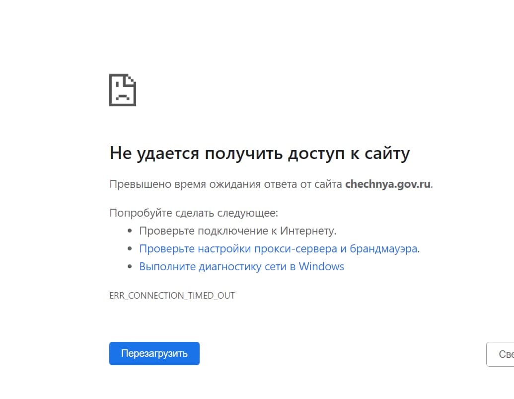 Кібер-група Anonymous знищила інтернет-представництво Чечні