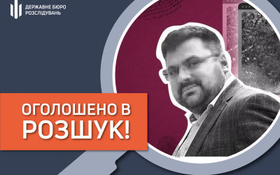 Генерала Наумова оголосили в міжнародний розшук