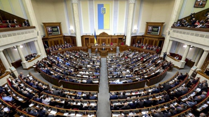 Верховна Рада збереться на позачергове засідання 23 серпня. Що планують розглянути