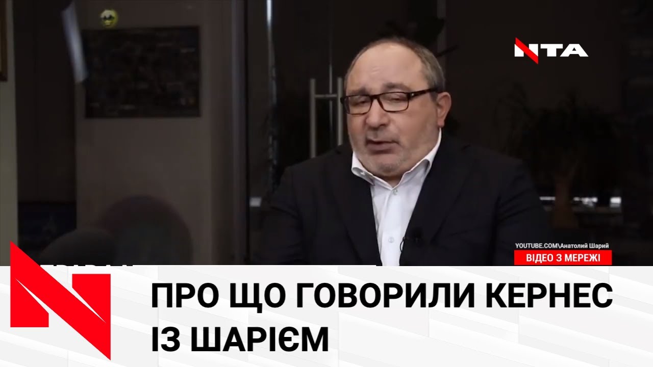 Скандальний Геннадій Кернес дав інтерв'ю Анатолію Шарію