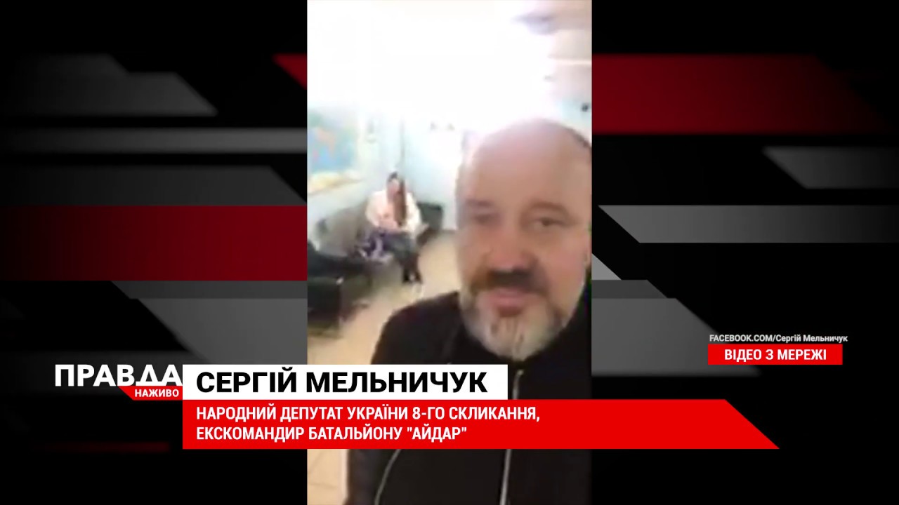 Затримали за запитом Росії: екскомандир "Айдару" - у поліцейському відділку в Греції