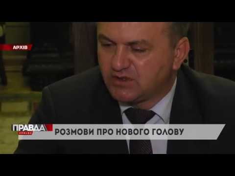 Синютка подав у відставку