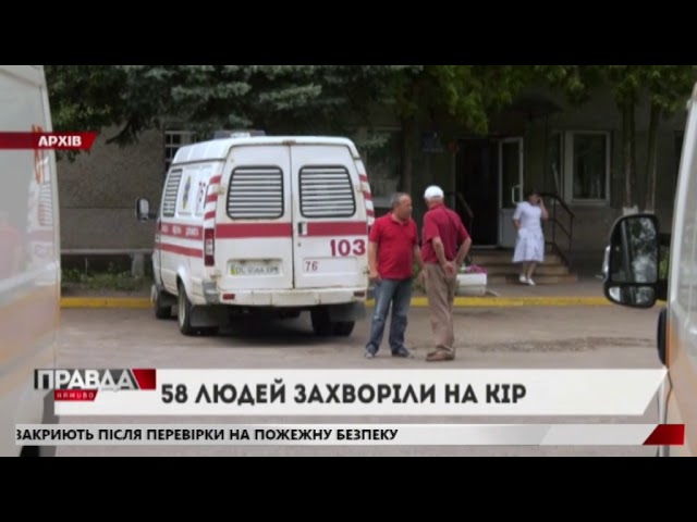 На Львівщині – спалах кору