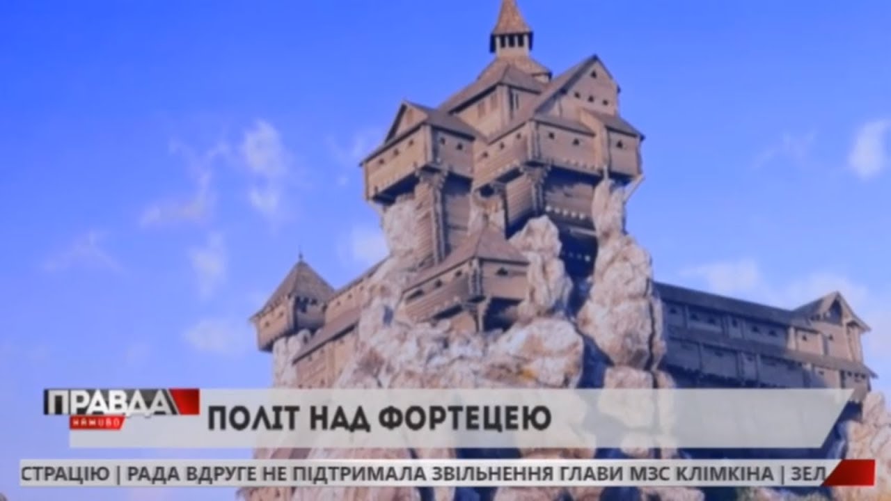 У селі Урич відтепер можна побачити, як виглядала наскельна фортеця