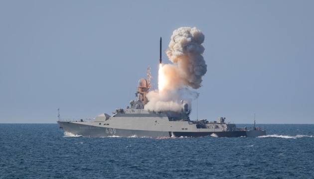 Стало відомо, скільки кораблів з «Калібрами» тримає РФ у Чорному морі