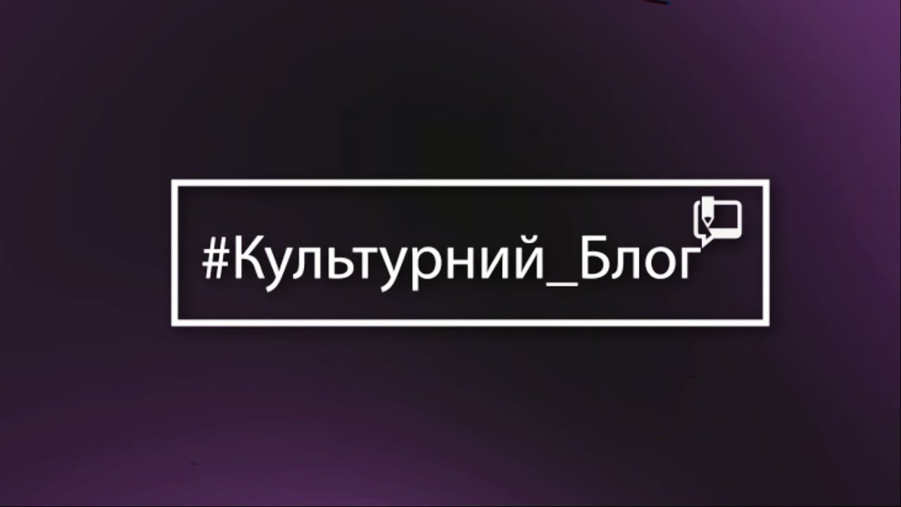 Випуск 21