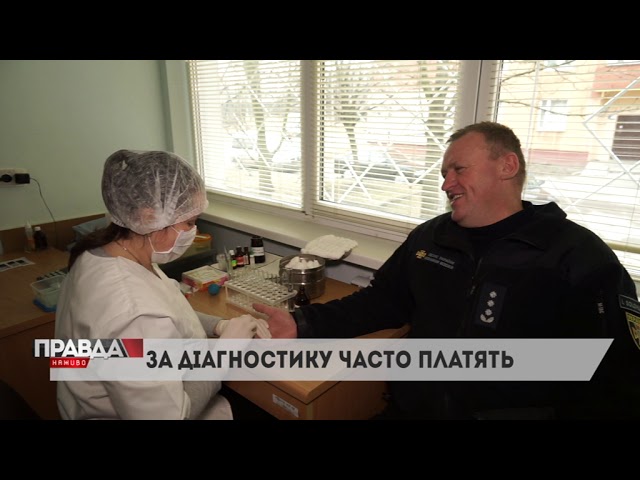 Понад 50 діагностичних та лікувальних послуг стануть безкоштовними