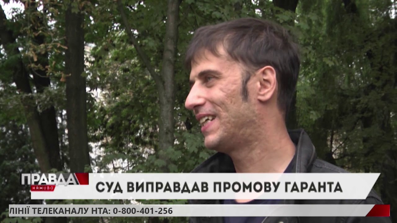 Активіст подав до суду на Зеленського через російськомовну промову: який вирок?
