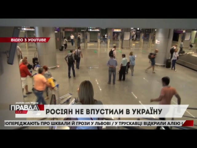 Одягли георгіївську стрічку - в Україну ні на крок