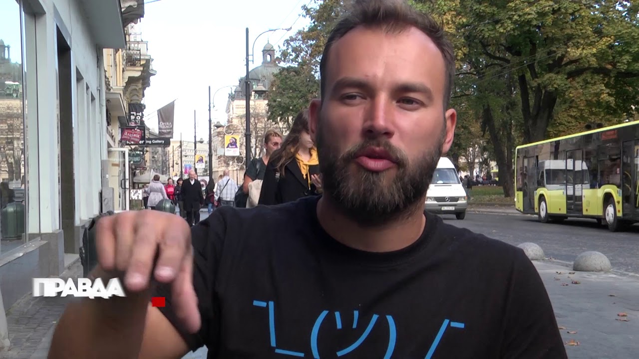 До Львова завітала незвична київська перевірка