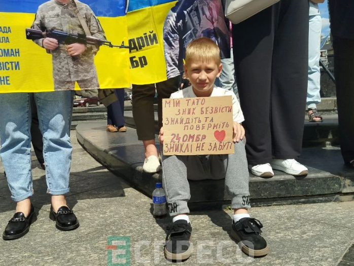 У Львові рідні зниклих безвісти вийшли на акцію (фото)