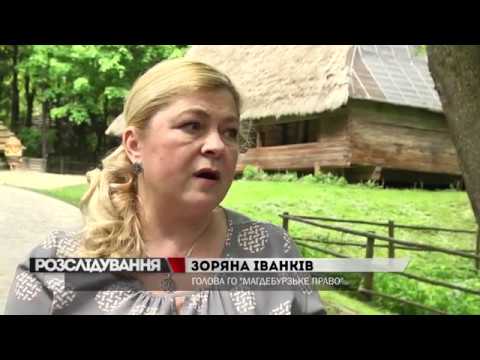 Афера у Шевченківському гаю?