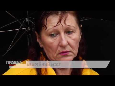 Одна із головних транспортних артерій міста - аварійна