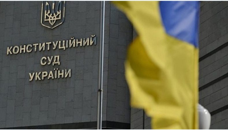 Троє суддів Конституційного суду пішли у відставку: як це вплине на роботу органу