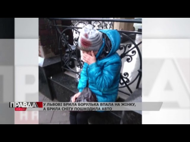 У Львові з даху падають бурульки