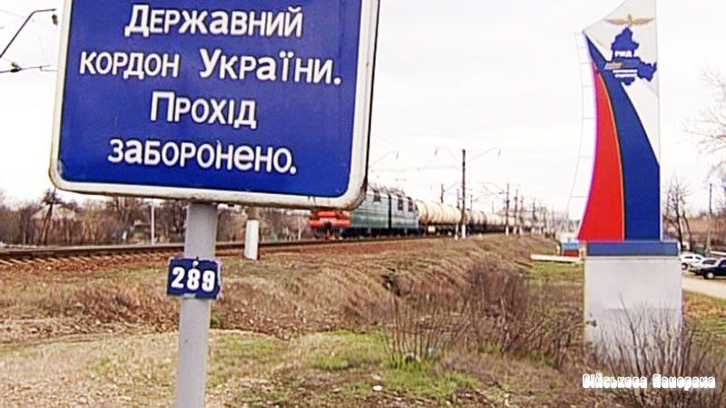 Набув чинності візовий режим з Росією. Як це працюватиме