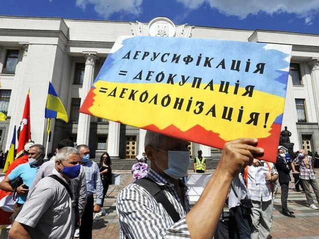В Україні планують створити новий орган – раду з питань дерусифікації