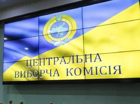 ЦВК прокоментувала можливість проведення виборів під час війни
