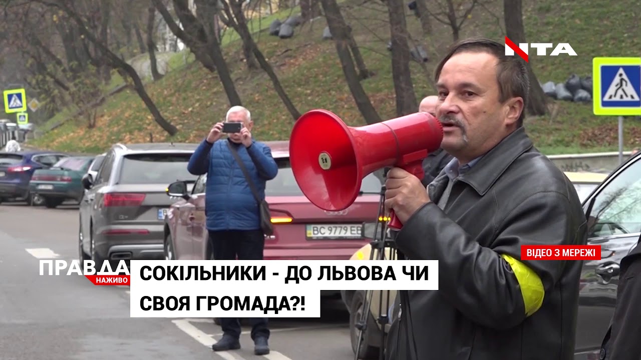 Новий план Львівщини: люди з прилеглих сіл та містечок протестують проти об'єднання