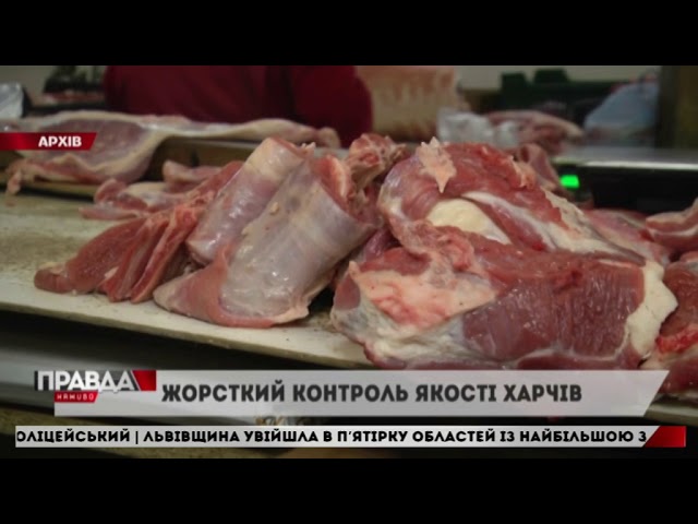 В Україні затвердять жорстокішу систему контролю якості харчів
