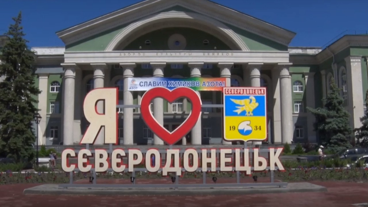 ЗСУ вдалося перегрупуватися в Сєвєродонецьку - ВЦА