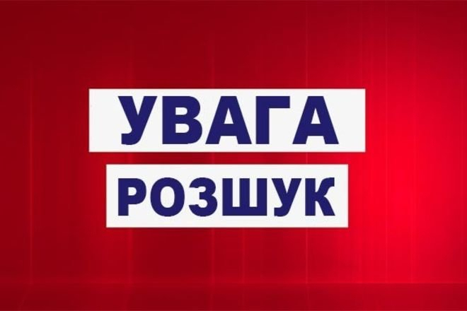 Вийшла з гуртожитку та не повернулася: на Прикарпатті розшукують 16-річну дівчину (фото)
