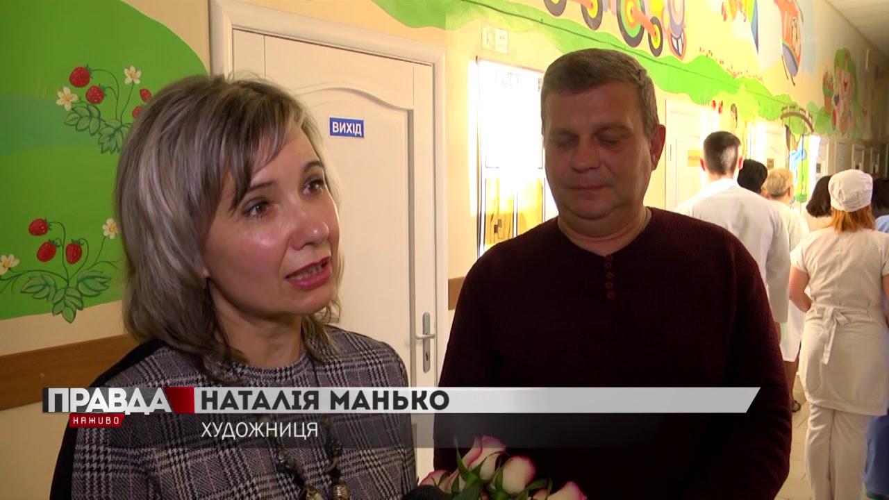 У Львівській обласній клінічній лікарні оновили інтер'єр дитячого відділення