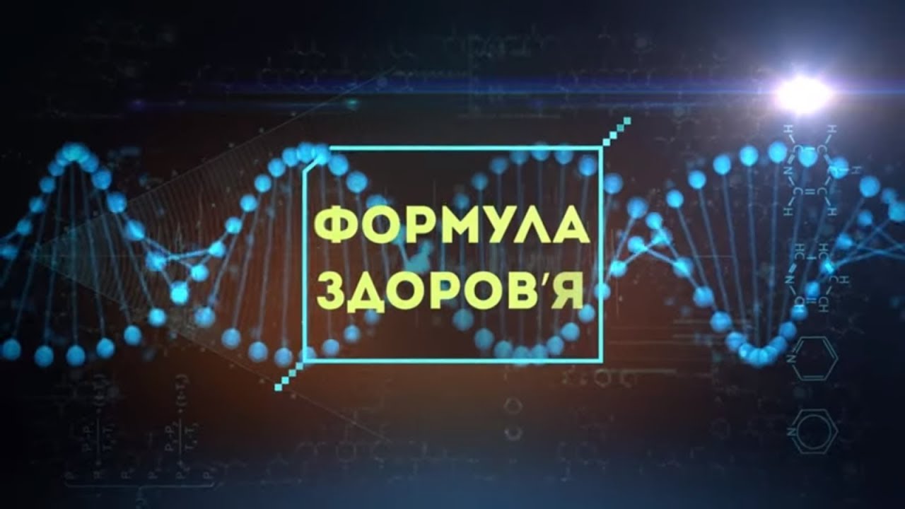 Зміни у медицині