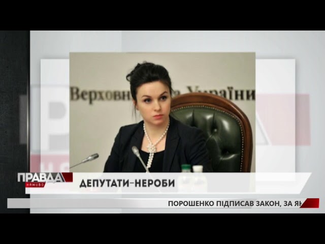 Кожен п`ятий народний обранець пропустив 90% голосувань