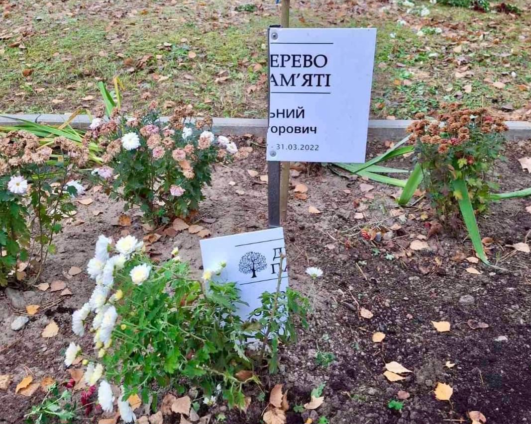 На Львівщині вандали понищили меморіальний знак на Алеї Героїв