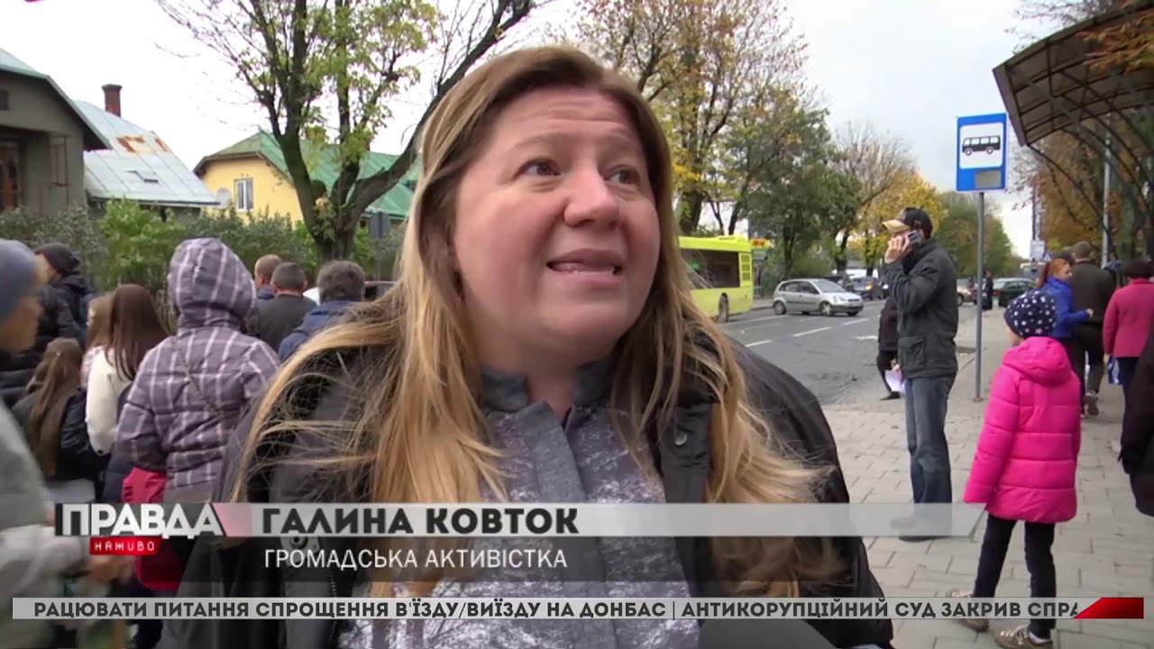 Пікет проти цинкарні: мешканці Винників вдалися до радикальніших дій
