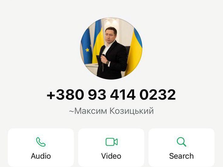 Козицький попередив про шахраїв, які пишуть від його імені