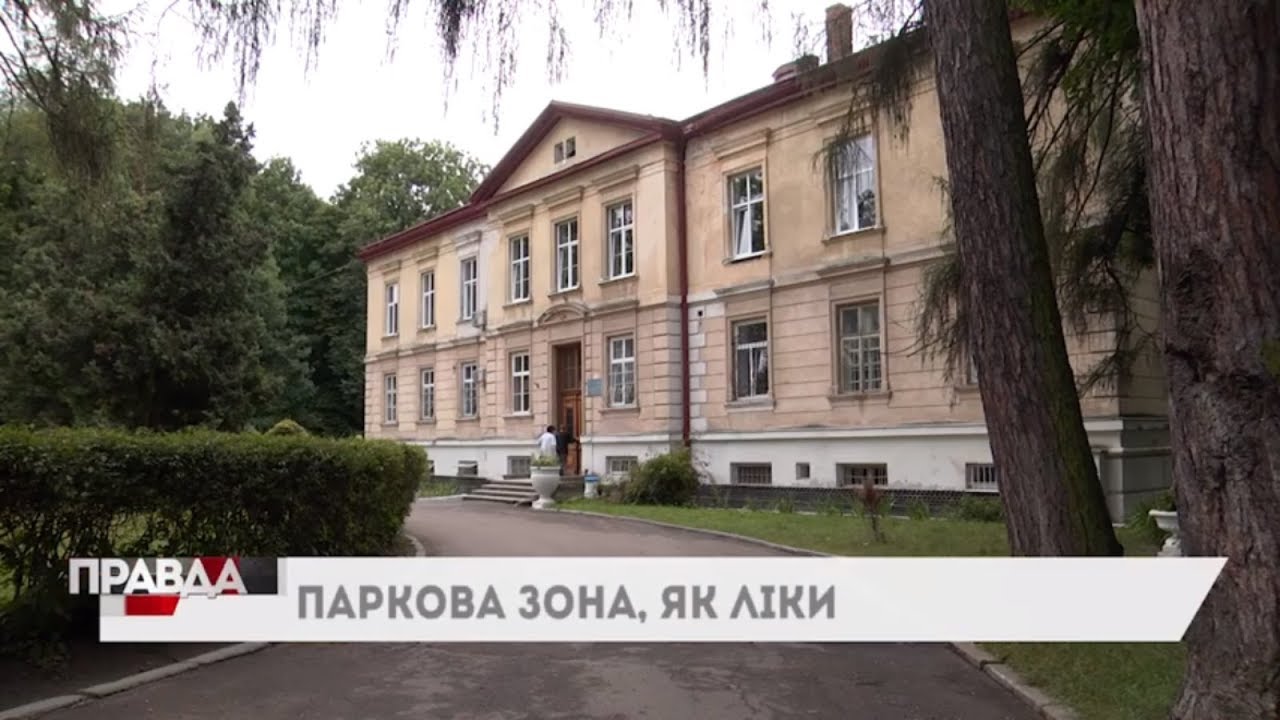 У Львові обласна і міська ради не можуть поділити пів гектара