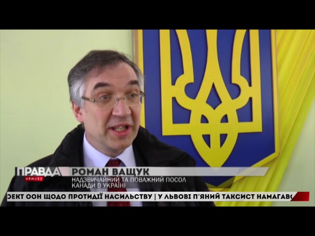 На Яворівський полігон прибули канадські військові