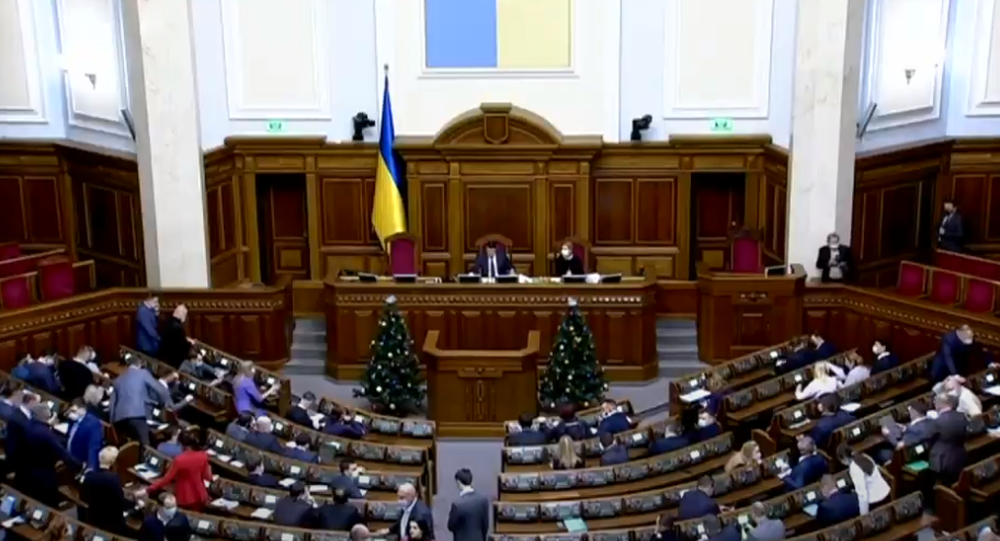 Верховна Рада визнала недійсними майже 1 500 законодавчих актів
