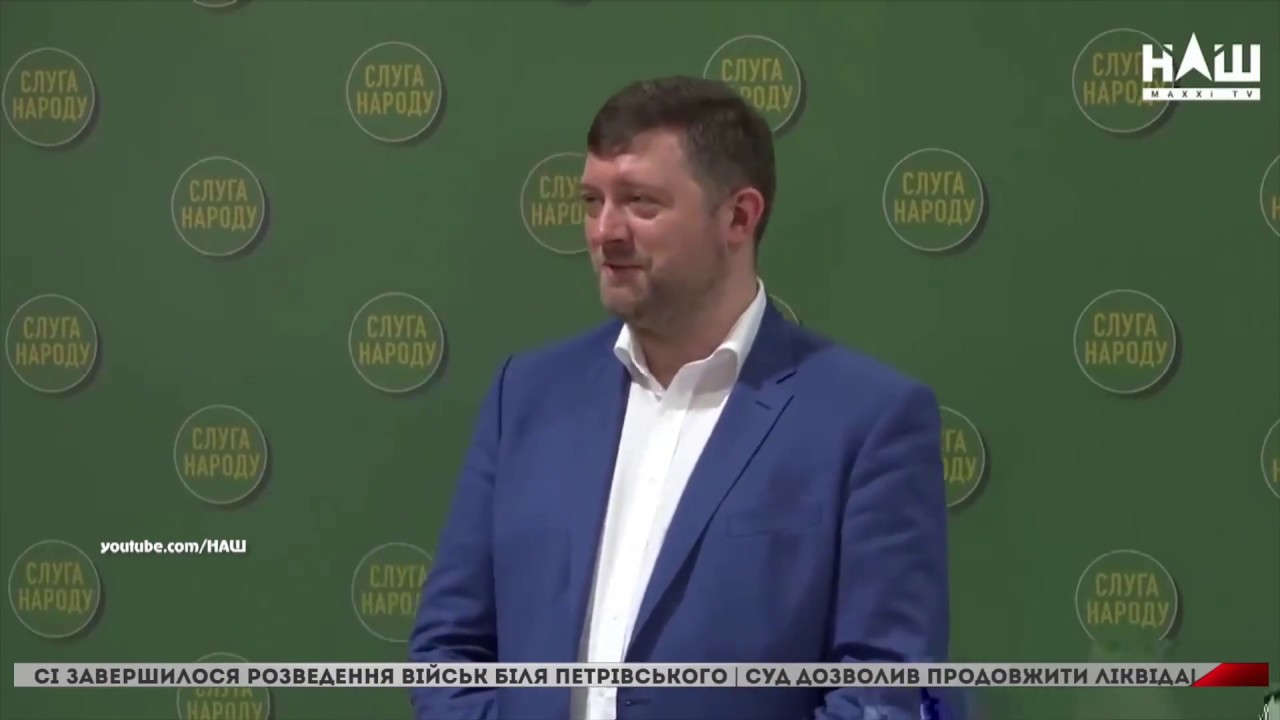Дмитро Разумков склав повноваження очільника "Слуги Народу"