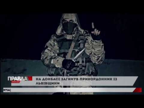 Завтра Львівщина попрощається із загиблим бійцем